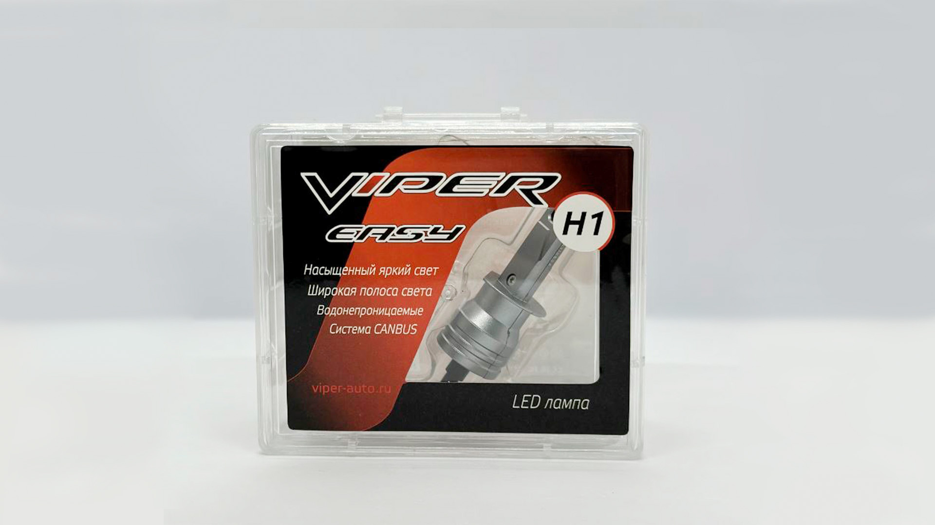 Лампа фары LED - диодная H1 комплект 2шт EASY VIPER
